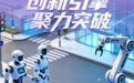 一组数字，AI上不一样的河南！