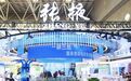 赴约兰洽会甘肃张掖筹备咋样　市委书记检查提要求