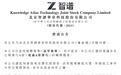 智谱紧急澄清