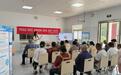 科普面对面，安心护夕阳  六合区市场监管局开展养老机构特殊食品科普