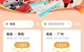 暑假机票价格大跳水 南昌出发低至280元起