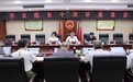 省法院副院长郭正怀一行来常德法院开展调研活动