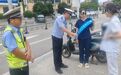 违反交规不再是简单开罚单，鹰潭交警现场安排“文明体验套餐”