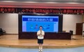 赋能心灵 向阳而行——合肥42中中铁校区暑期校本培训之《积极情绪的力量》专题讲座