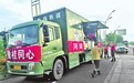 一次可解决近千人就餐问题 河南“巨无霸餐车”驰援广西