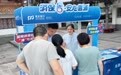 观影护航“钱袋子”！浦发银行武汉分行积极承办“与影随行”公益金融教育宣传活动