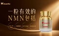 NMN抗衰效果哪家强？2026品牌多维度解析：肤感、睡眠、精力续航谁更强？