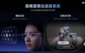 千问发布AI智能体眼镜与耳机