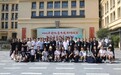 2026年安徽省舞龙舞狮项目教练员裁判员培训班在合肥一六八玫瑰园学校东校顺利开班