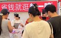 “原以为薅到了羊毛，没想到是被算计了”，赵一鸣、好想来等零食店是真便宜吗？