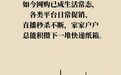 快递纸箱暗藏5大危险　看完赶紧扔扔扔