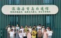 滨海县农业园区开展暑期非遗主题研学活动