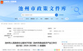 突破百亿元，池州发布商业航天产业三年行动计划