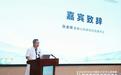 社会力量助力乡村儿童健康——儿童健康保障项目交流会在京举行