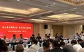 深耕特教赋能成长 潜心研修聚力前行——滁州市特殊教育教师专题研修培训顺利开展