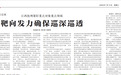 抚州靶向发力确保巡深巡透 全市2083个村（社区）巡察全覆盖