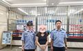 入职数日便伸手，半年侵吞物业费22万！吉安一女子被抓