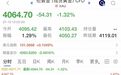 金饰价格跳水，买“三金”半年便宜近2万元，国际油价大涨超4%