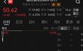 “囤猴”业绩赚翻，“猴茅”股价齐涨