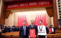 开创干湿古气候研究新方法 这项成果以科技赋能长江大保护
