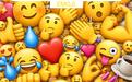 OMG～你的emoji吓到我了～