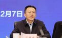 合肥工业大学党委书记于祥成履新，任华南理工大学党委书记！
