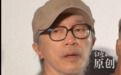 周星驰被影迷集体表白 眼含热泪展露笑容向观众致谢