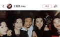 王祖贤晒照悼念施南生，感谢让自己演《倩女幽魂》：当我还是小毛丫头的时候，是您给予我机会，我永远敬爱的姐姐