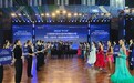 2026“华艺杯”上合组织冰雪体育示范区国际舞蹈公开赛启幕