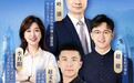 《护航幼小衔接 守护儿童入学》特别直播上线