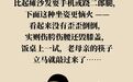 坐姿杀伤力排行榜出炉　第一名竟然不是跷二郎腿