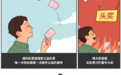【责任福彩】漫说理性购彩