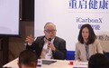 iNeverage——重启健康中国新篇章