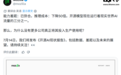 Mozilla发布2026开源AI报告：DeepSeek V4 Flash全球月用量18.4T Tokens登顶