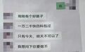 扬言“有路子，12000元四科包过”！驾校教练P图造假，诈骗多地学员22万余元