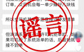 滴滴：女司机可自主选择是否参与“她计划”，拒单管理规则和平台全量司机一致