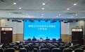 铜陵市铜官区召开2026年秋季中小学招生工作会议