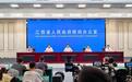 抚州：力争早日建成千亿元级新能源汽车产业集群