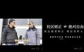 甘肃阿克塞摄制实景短剧传法理　社区矫正工作走“新”了