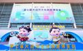运博之约，盐城元素精彩亮相！