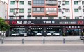 2026绵阳汽车贴膜横向解析门店适配车型预算梳理
