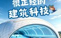 安徽首个气膜室内滑雪场即将投用，让冰雪运动从“冬季限定”变为“四季畅享”