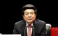 中宣部原副部长蔡赴朝被查