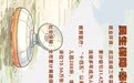 漫画|潮奔涌 城势向上 从横渡长江，看武汉“幸福账单”