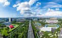 武汉经开区在中国材料大会2026开幕式上作产业推介