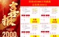 上市第一周，中意利满满拿下2000万大单，兜底三代人现金流