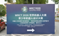 WRCT2026江西选拔赛收官，铜鼓两少年晋级全国总决赛
