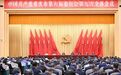 重庆科创指数连续7年稳居西部第一 市委六届九次全会提出高水平建设创新强市