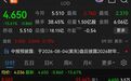 美国电动车新贵，盘中一度大跌50%
