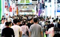 好物汇金城　兰洽盛会促消费
